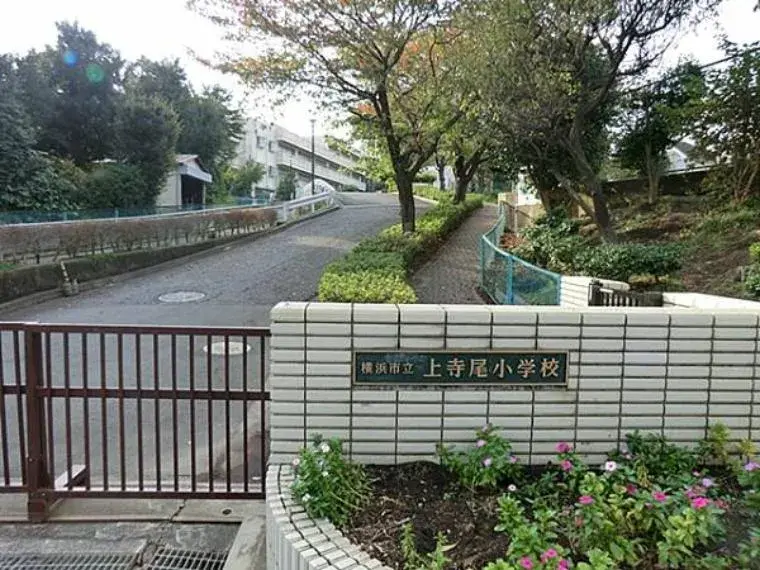 Akiya in Kanagawa