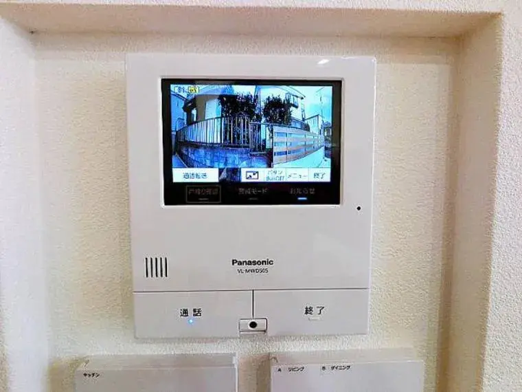 2LDK Property Machida City Tokyo (26)