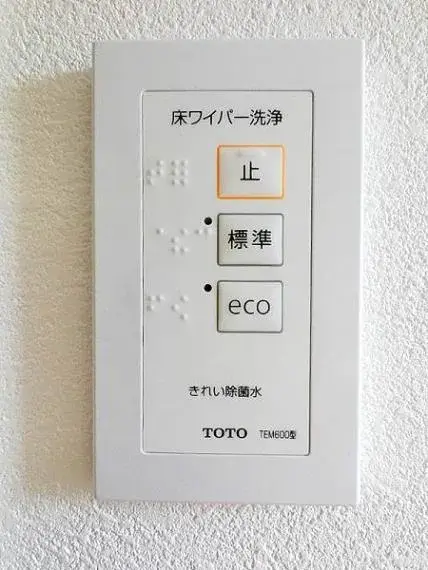 2LDK Property Machida City Tokyo (30)
