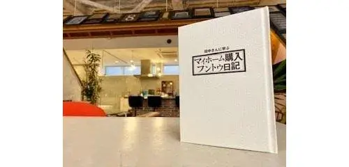 [4LDK+S Property] Izumi Ward, Sendai City, Miyagi Prefecture (26)