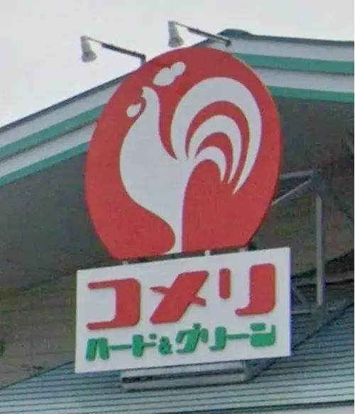 5LDK 郡山市 福島県 (6)