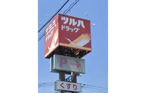 5LDK 郡山市 福島県 (8)