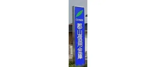 5LDK 郡山市 福島県 (10)