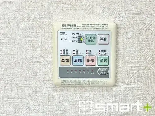 Propiedad 4LDK Ciudad de Ushiku Prefectura de Ibaraki (29)