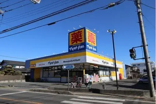 Propiedad 5LDK en la Ciudad de Saitama, Prefectura de Saitama (20)