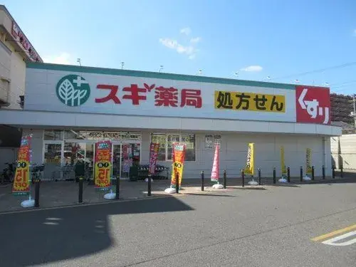 Propiedad 4LDK+S Ciudad de Kawaguchi Saitama (15)