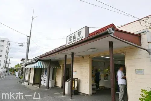 3LDK Property Nagareyama City Chiba Prefecture (2)
