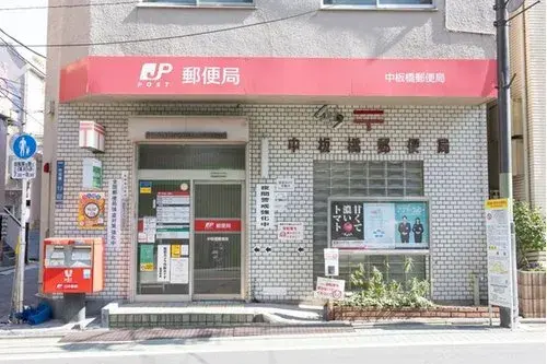 Tokyo Itabashi-ku Объект 3LDK (15)