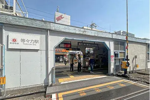 三室两厅带储藏室房产 世田谷区 东京都 (14)