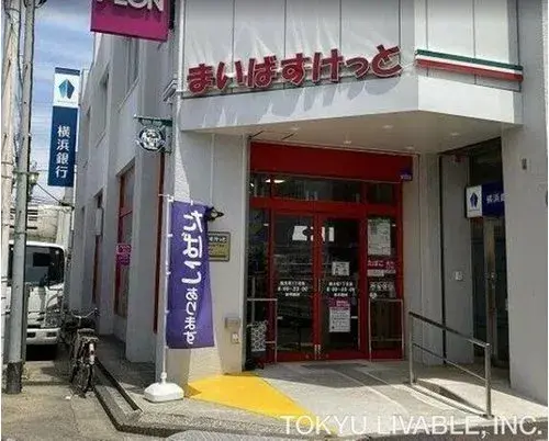 4LDK Propriété Yokohama Préfecture de Kanagawa (8)