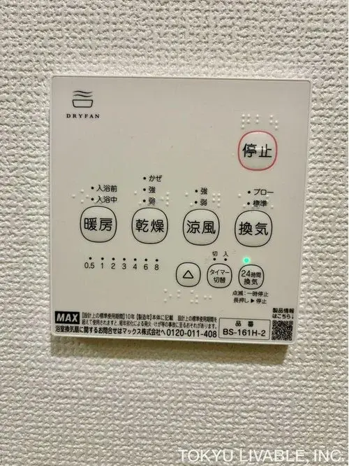 Kanagawa Prefecture Yokohama City 2 Bedroom+S Property (18)