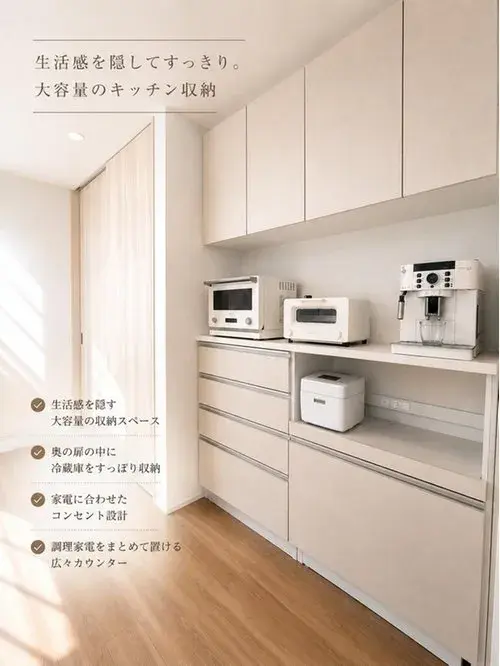 3LDK+S Ville de Kanazawa Préfecture d'Ishikawa (9)
