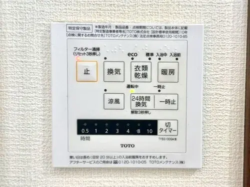 Недвижимость 5LDK+S город Echizen префектура Fukui (19)