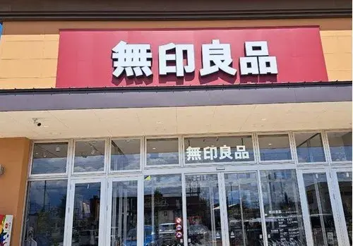 4DK Kai City Yamanashi Prefecture (14)