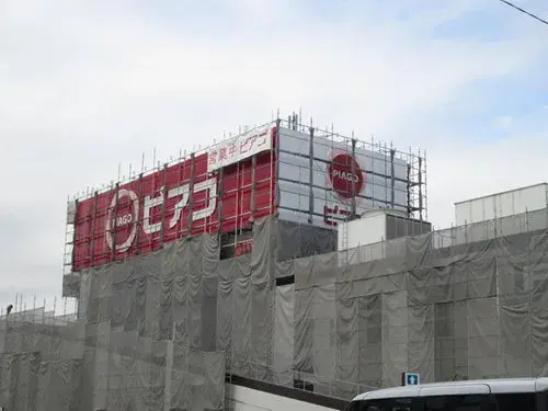 Propriété 4LDK+S Ville de Nagoya Préfecture d'Aichi (18)