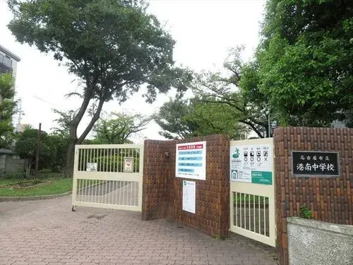 4LDK Property Minato Ward, Nagoya City, Aichi Prefecture (6)