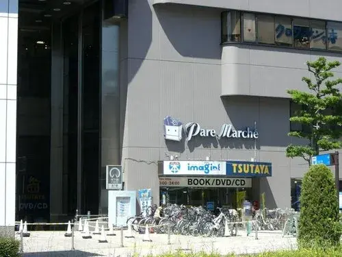 3LDK+S Property Nagoya City Aichi Prefecture (7)