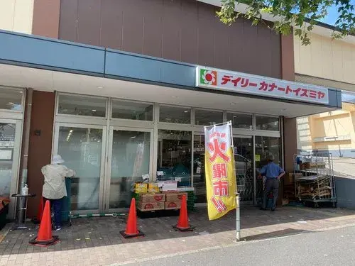 Propiedad 5LDK Barrio de Kita, Ciudad de Kioto, Prefectura de Kioto (19)
