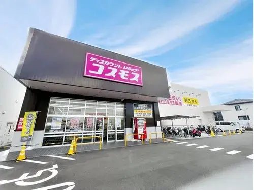 2LDK+S房产 高槻市 大阪府 (29)