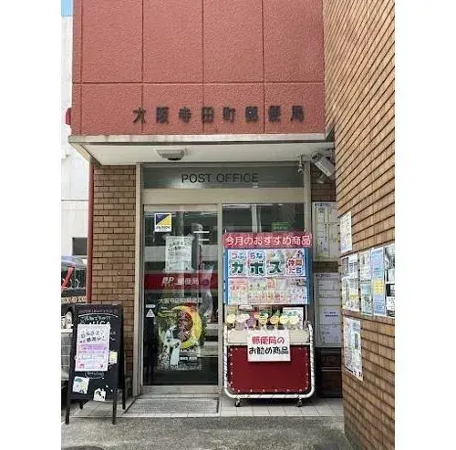 3LDK Osaka City Osaka Prefecture (18)