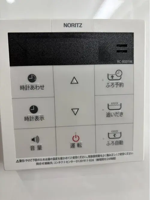 4LDK Amagasaki City Hyogo Prefecture (18)