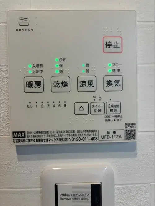 4LDK Amagasaki City Hyogo Prefecture (19)