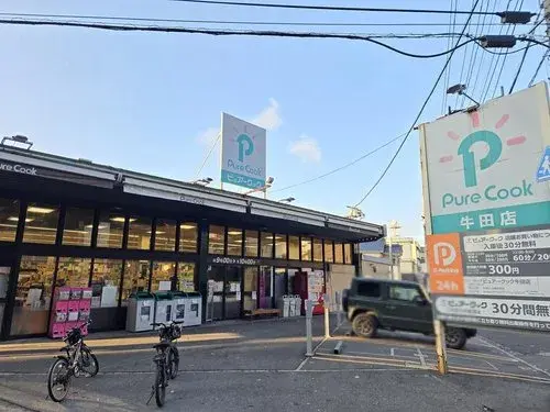 3DK Property Hiroshima City Hiroshima Prefecture (13)