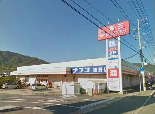 3LDK+S Property Aki-gun Kumano-cho Hiroshima Prefecture (13)