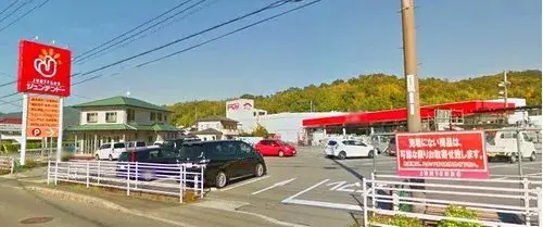 3LDK+S Property Aki-gun Kumano-cho Hiroshima Prefecture (18)