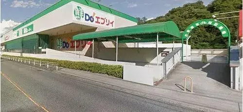 8LDK+S Property Hiroshima City Hiroshima Prefecture (19)