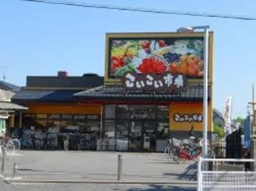3DK Property Aki-gun Fuchu-cho Hiroshima Prefecture (12)