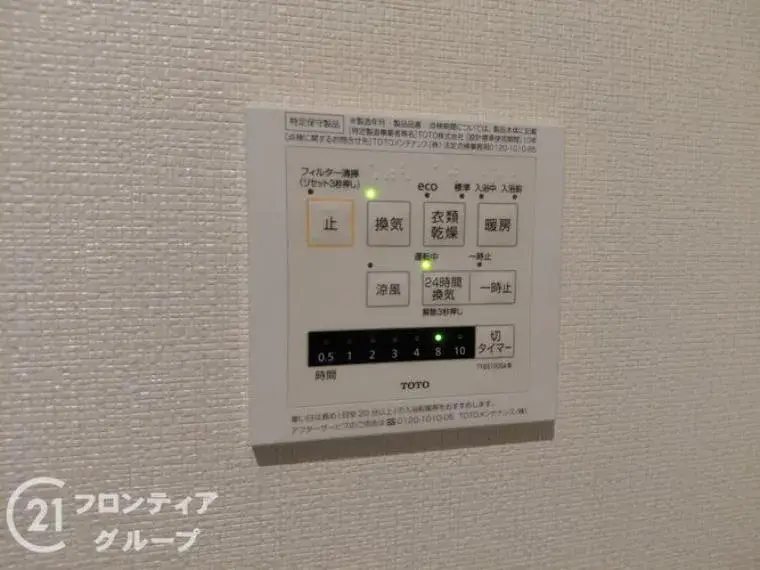 عقار 4LDK في مدينة Kobe بمحافظة Hyogo (17)