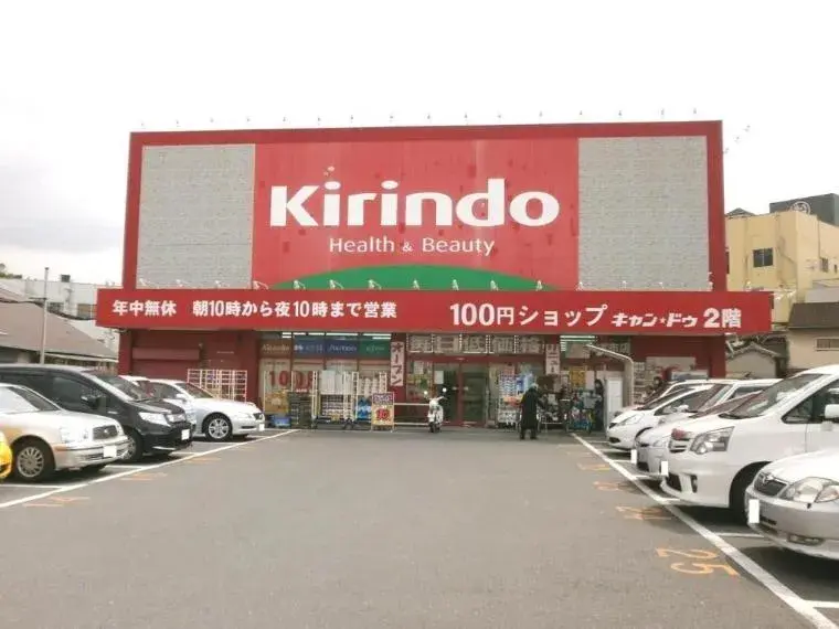 Propiedad 3SLDK Ciudad de Habikino, Prefectura de Osaka (32)