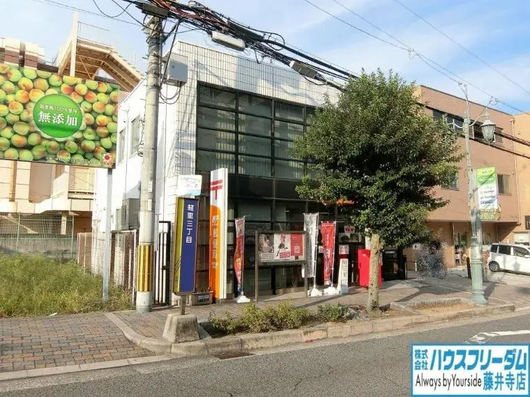 Propiedad 3SLDK Ciudad de Habikino, Prefectura de Osaka (34)