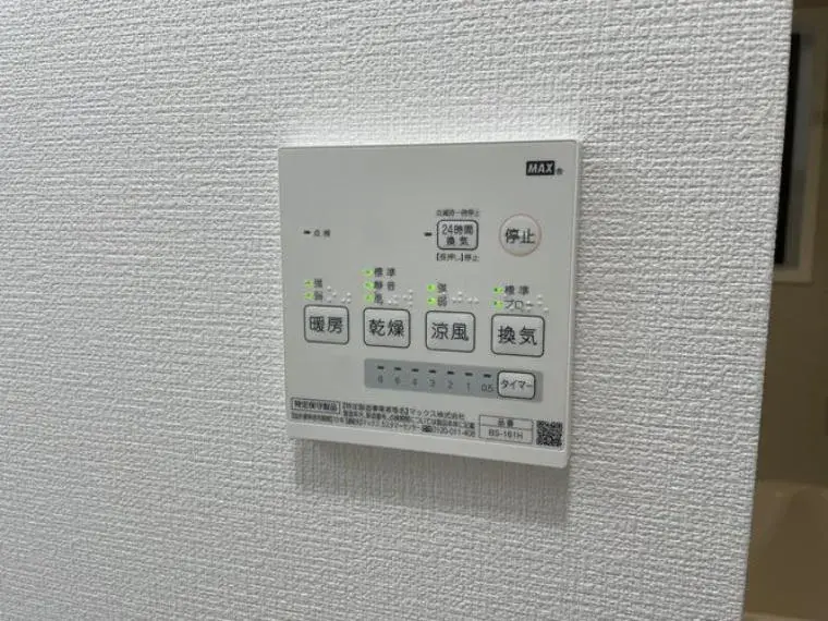 Объект недвижимости 2LDK Adachi-ku Tokyo (24)