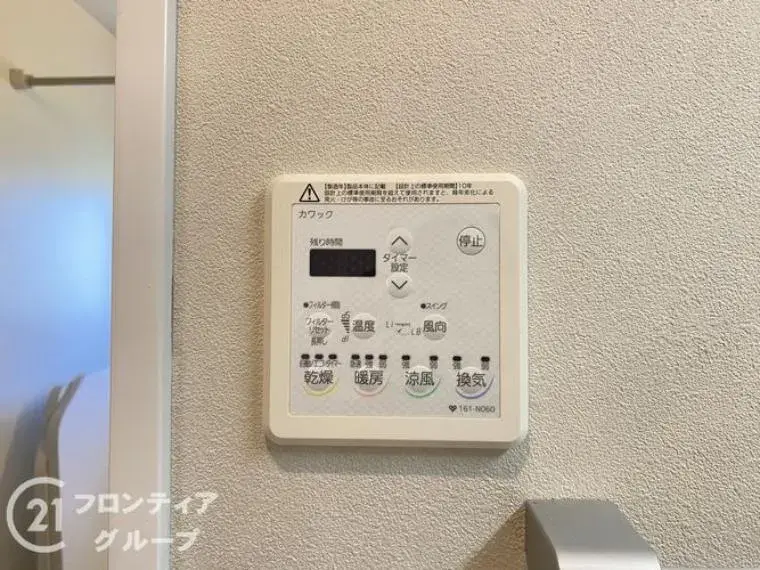 4LDK Property Kobe City Nishi Ward Hyogo Prefecture (31)