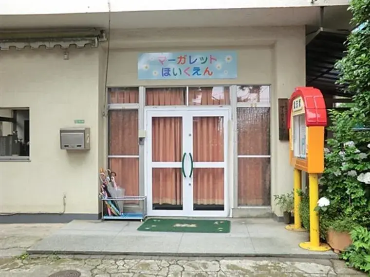 4LDK Bien immobilier Arrondissement de Nerima Tokyo (9)
