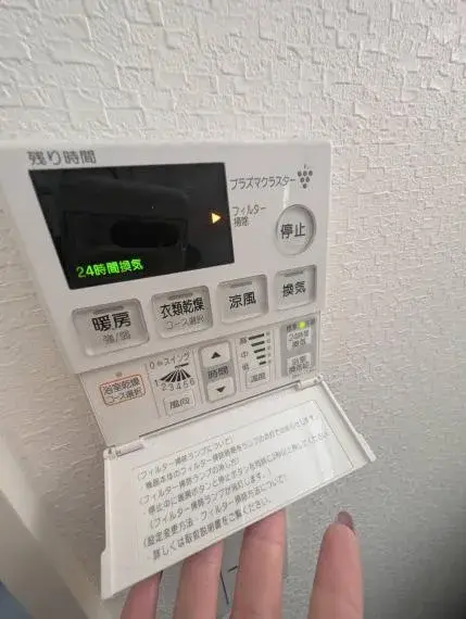 4LDK Nishikasugai-gun Toyoyama-cho Prefectura de Aichi (15)