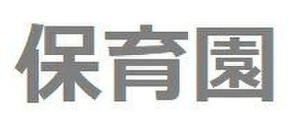 3SLDK Setagaya Ward Tokyo (23)