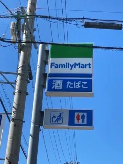 5DK Property Toyota City Aichi Prefecture (23)