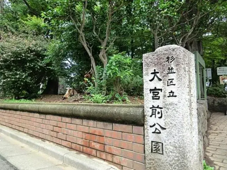 5LDK or more property Suginami Ward Tokyo (23)