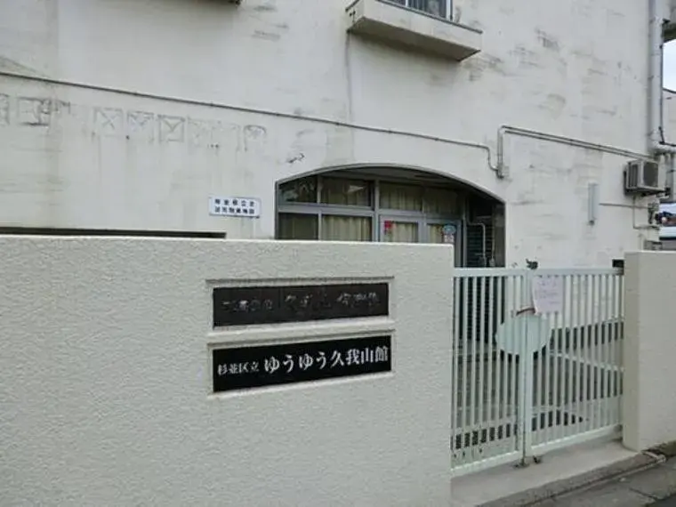 5LDK or more property Suginami Ward Tokyo (24)