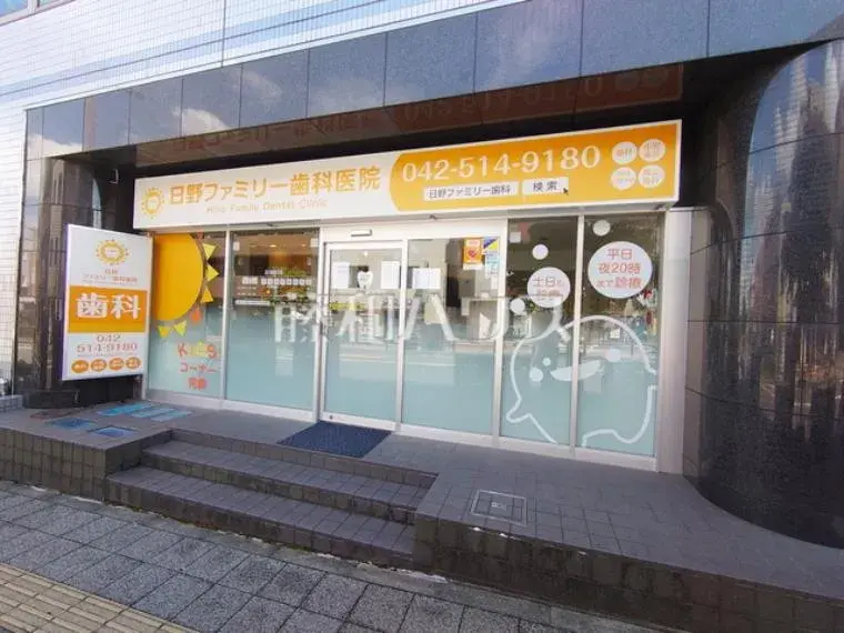 4LDK Hino City Tokyo Property (12)