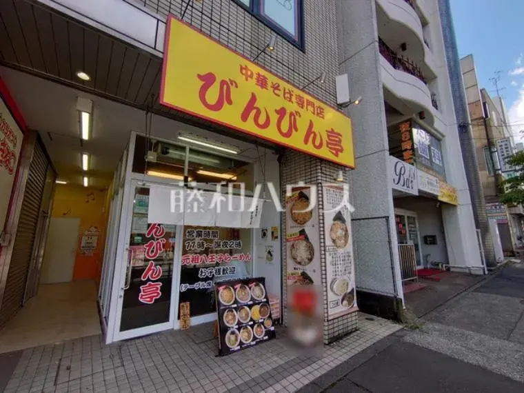 4LDK Hino City Tokyo Property (16)