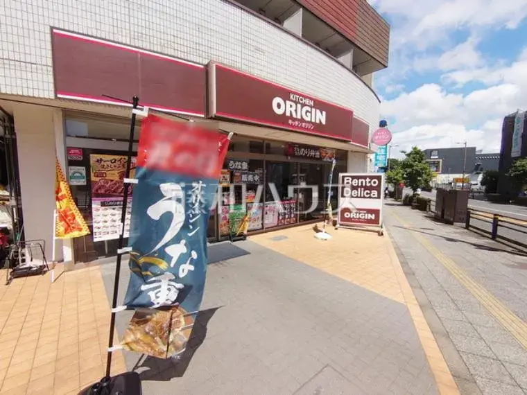 4LDK Hino City Tokyo Property (19)