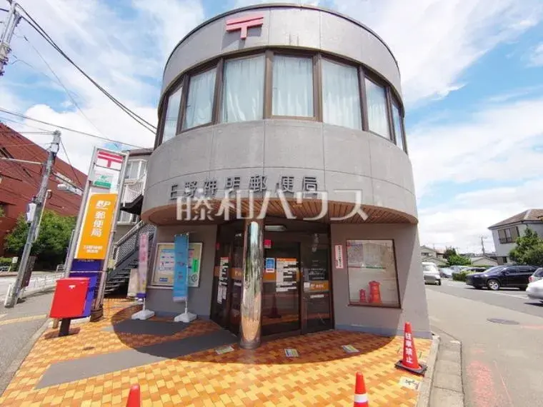 4LDK Hino City Tokyo Property (10)