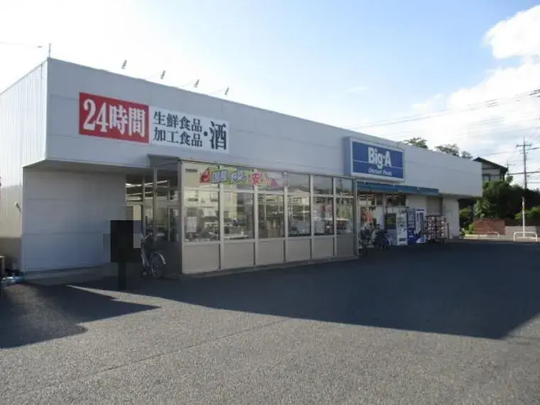 Propiedad 4SLDK Ciudad de Ageo Prefectura de Saitama (4)