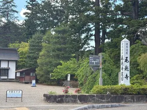 Iwate Hiraizumi 2LDK Property (15)