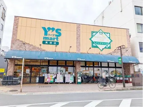 4LDK+S Ville de Narashino Préfecture de Chiba (15)