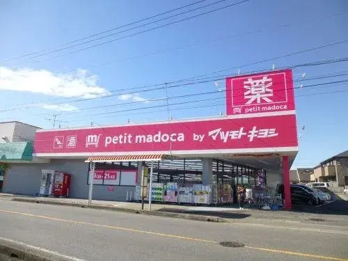 3LDK+S Property in Ichihara City, Chiba Prefecture (20)